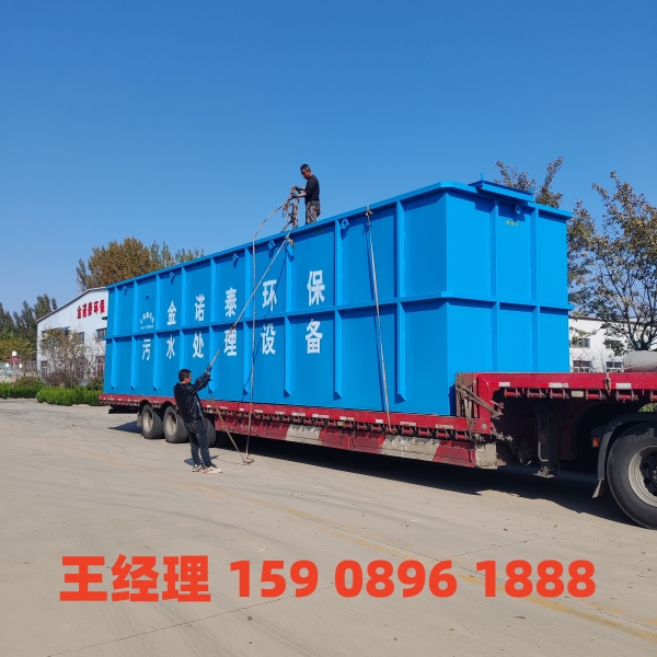 乌海一体化污水处理设备