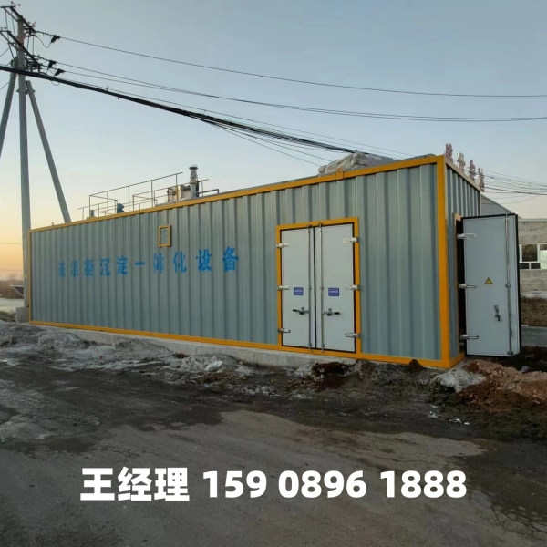 乌海磁混凝一体化设备